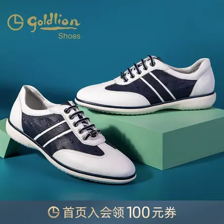 金利来男鞋 轻底时尚撞色休闲鞋春秋季新款真皮免系带户外加州鞋商品大图