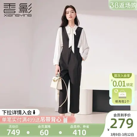 香影黑色连体裤女高腰2024春季新款气质女神范高级感背带裤九分裤商品大图