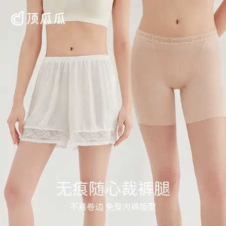 顶瓜瓜女士安全裤不卷边防走光抗菌夏季薄款蕾丝冰丝无痕打底内裤商品大图