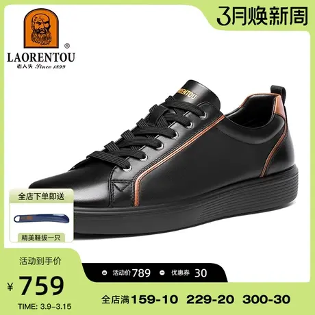 老人头2024春季新款高端男士商务运动皮鞋真皮透气厚底休闲皮鞋男商品大图