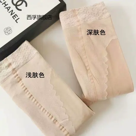 光腿神器冬季裸感超自然女隐形加绒双层假透肉加厚打底裤防寒保暖图片
