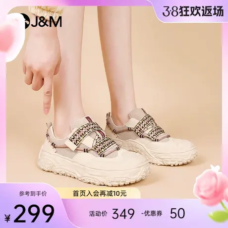 快乐玛丽休闲鞋女2024春季新款运动户外登山鞋一脚蹬大头丑萌鞋女图片