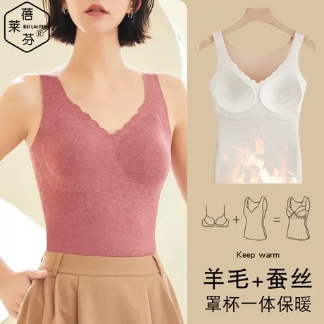 无痕打底秋衣带胸垫一体加厚加绒背心女冬季紧身美体防寒保暖内衣图片