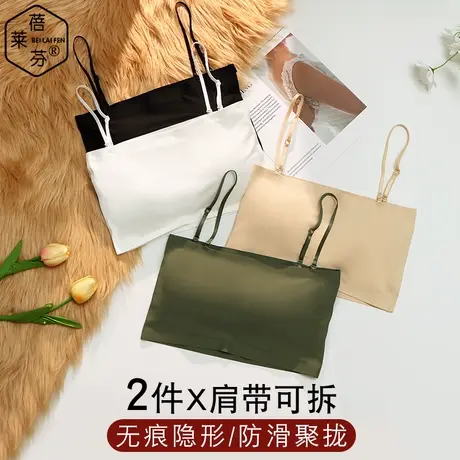 冰丝带胸垫露肩一字防滑抹胸内衣无痕内搭大码绿色小吊带背心女薄商品大图