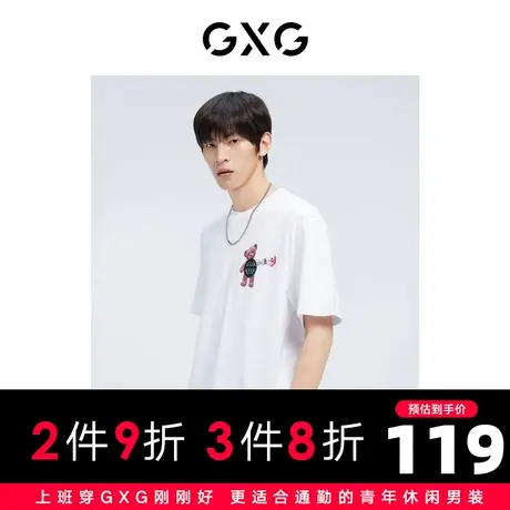 【新款】GXG男装 2022夏卡通印花潮流短袖T恤男GHD1440040B商品大图