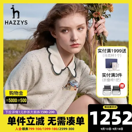 Hazzys哈吉斯2022秋季女士羊毛衫圆领长袖套头毛衣短款气质上衣女商品大图