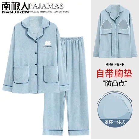 睡衣女春秋款带胸垫纯棉女士夏季长袖绵软家居服女款2024新款春款图片