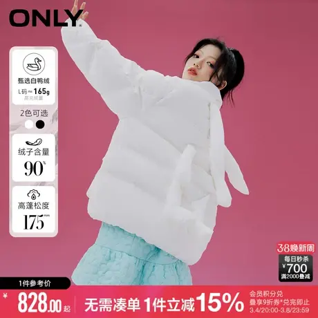 ONLY90白鸭绒软奶风高领大口袋立体兔兔短款羽绒服女|122423051商品大图
