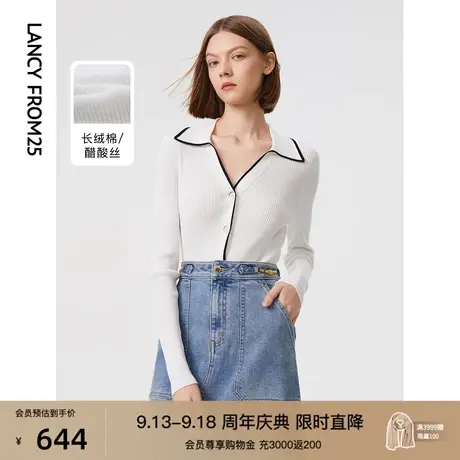 朗姿棉质法式气质设计感高级感别致漂亮女2023春秋季新款毛针织衫图片