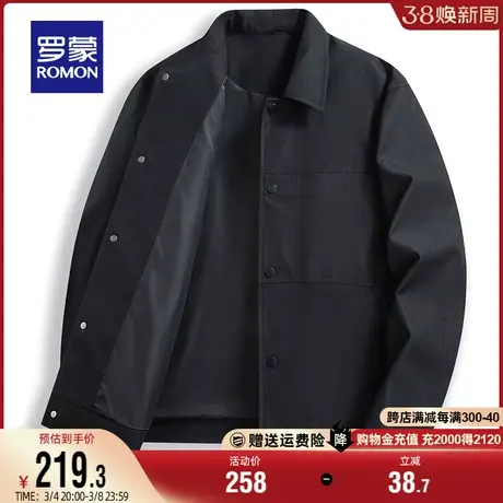 罗蒙男士时尚休闲短款夹克衫2024春季新款经典工装翻领中年外套男图片