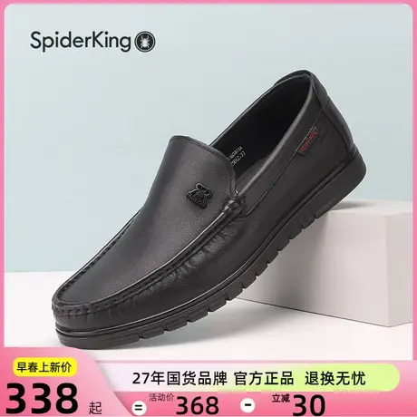 蜘蛛王休闲皮鞋男鞋秋季新款懒人一脚蹬黑色平底圆头软底真皮男商品大图