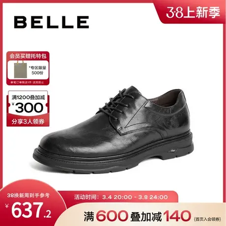 百丽男鞋商务鞋夏商场同款牛皮结婚鞋正装鞋男士皮鞋D9G04AM4商品大图