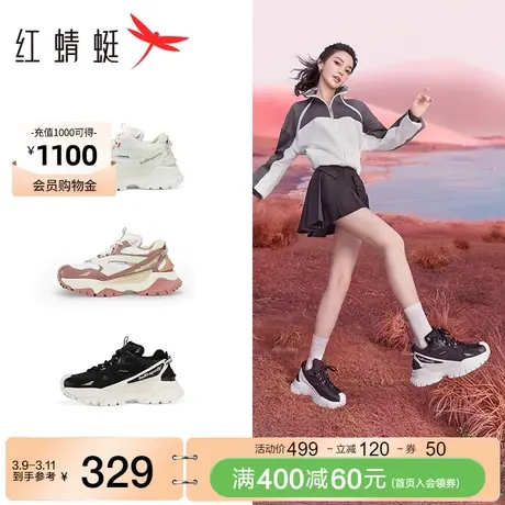 baby同款红蜻蜓运动鞋女鞋秋冬新款潮流休闲老爹鞋百搭舒适跑鞋商品大图