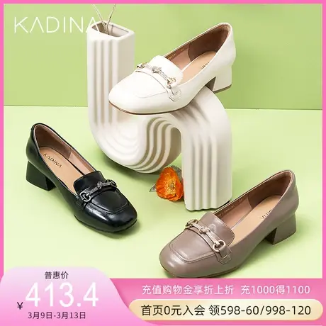 卡迪娜新款商务通勤乐福鞋羊皮革水钻粗跟女单鞋KL221527商品大图