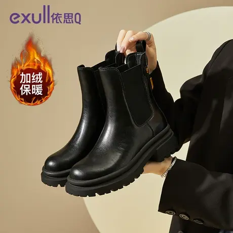 exull/依思Q2023年秋冬季新款内增高女短靴街头风加绒女切尔西靴图片