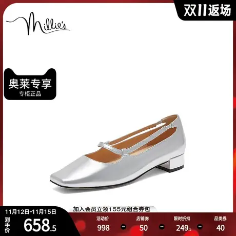 millie's妙丽新款时尚气质尖头法式粗跟银色玛丽珍女单鞋C2398CQ3图片