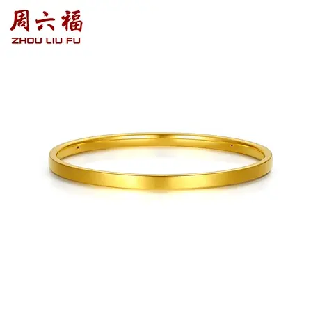 周六福黄金手镯女款简约线条素金细圈手饰定价足金官方新年礼物图片