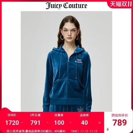 Juicy Couture橘滋外套女美式秋冬新款天鹅绒外套运动连帽夹克女图片