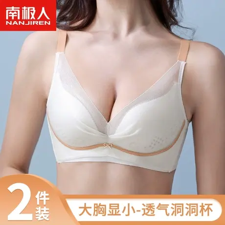 南极人夏季薄款内衣女大胸显小透气洞洞杯网纱蕾丝性感无痕文胸罩商品大图