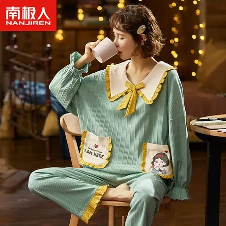南极人睡衣女春秋款纯棉长袖休闲翻领卡通蝴蝶结夏季家居服可出门图片