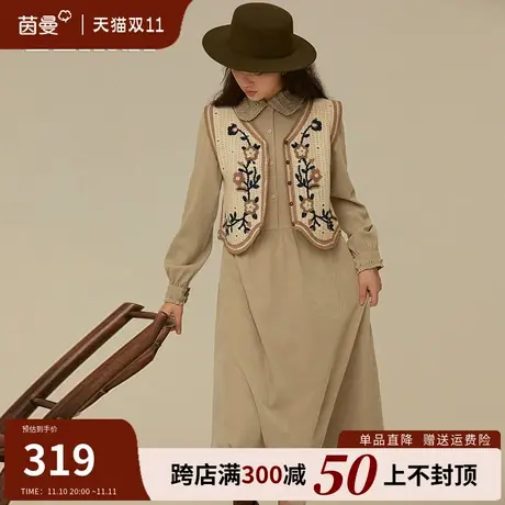 茵曼复古针织连衣裙两件套2023早秋新款气质收腰显瘦套装裙中长裙图片