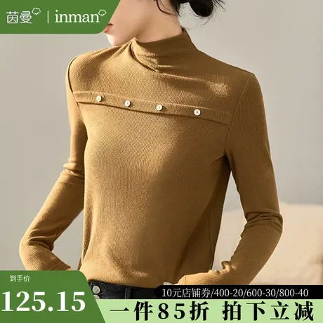 茵曼旗舰店半高领长袖T恤女2023秋季新款修身显瘦打底针织衫上衣商品大图