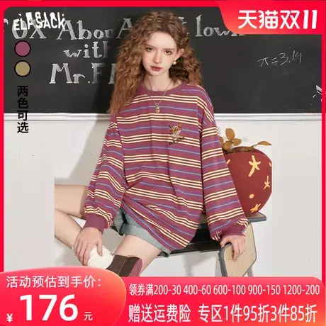 妖精的口袋美式复古条纹t恤女2023秋新款宽松撞色设计感长袖上衣图片