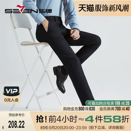 柒牌男装休闲西裤男2022秋季新款舒适百搭商务正装保暖直筒长裤子图片
