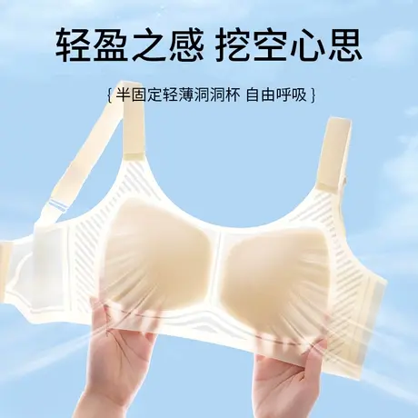 无痕内衣女薄款大胸显小胸收副乳防下垂夏季超薄凉感软支撑文胸罩图片