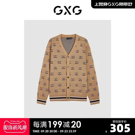 GXG男装双色菱形提花微廓柔软V领毛衣开衫针织衫男2023冬季新品商品大图