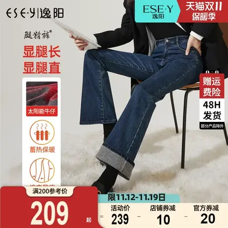 逸阳加绒牛仔微喇裤女士2023秋冬厚款高腰修身显瘦保暖喇叭长裤子商品大图