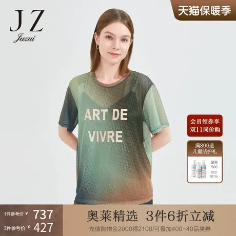 JZ玖姿女装夏季新款休闲运动风上衣T恤透视渐变性感短袖雪纺衫女商品大图