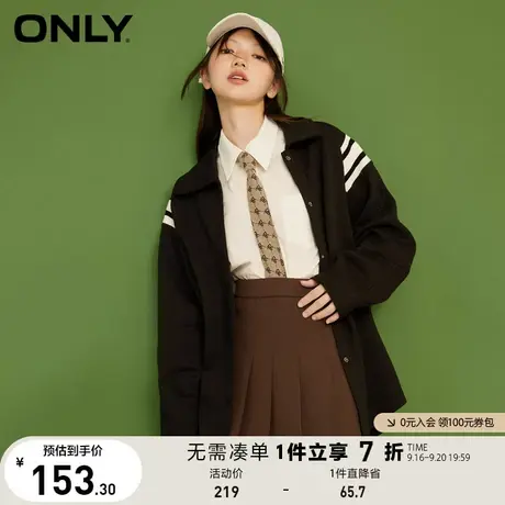 【上新】ONLY奥莱夏季中性风拼接条纹螺纹运动开衫卫衣女商品大图