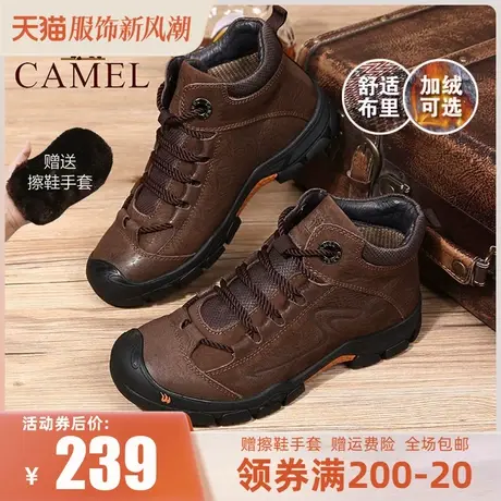 骆驼男靴22冬季新款工装靴户外休闲鞋真皮短靴运动男鞋加厚高帮鞋图片