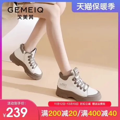 戈美其2023冬季新款系带马丁靴时尚厚底休闲女鞋潮流百搭短筒靴女图片