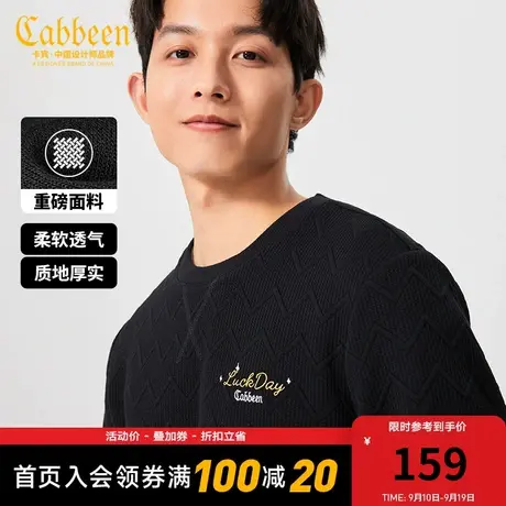 卡宾男装提花肌理重磅卫衣22秋新款休闲字母刺绣套头上衣青年潮A商品大图