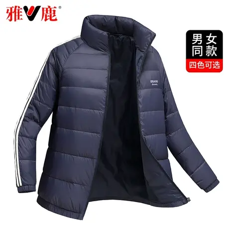 雅鹿短款羽绒服男轻薄款2023年新款立领青少年超轻鸭绒冬装男外套图片