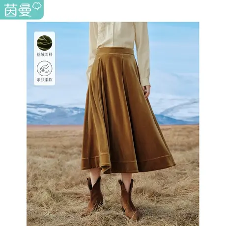 茵曼复古丝绒伞裙2023冬季女装新款光泽感高腰宽松大摆中长半身裙商品大图