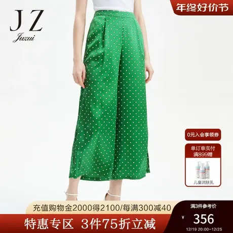 JZ玖姿奥莱夏季简约桑蚕丝薄款花翠绿长裤商品大图