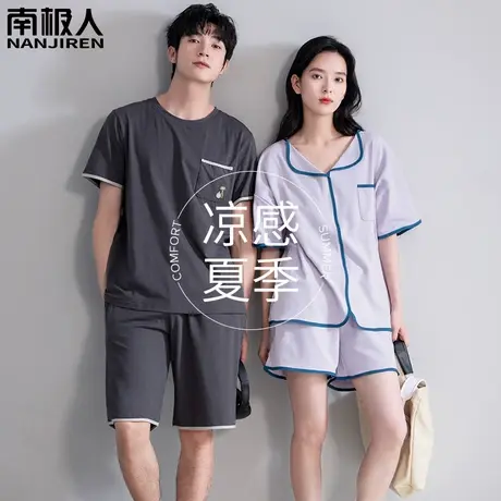 情侣睡衣夏季 纯棉 男款女款夏款短袖套装温柔家居服夏天2024新款商品大图