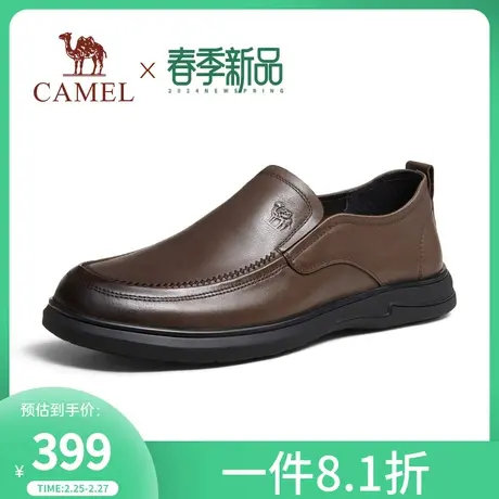 骆驼2024春季新款磨砂牛皮防滑耐磨舒适透气免系商务休闲皮鞋男士商品大图