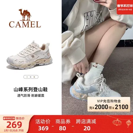 骆驼女鞋2023秋冬新款运动鞋女款休闲鞋厚底老爹鞋户外登山徒步鞋商品大图