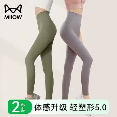 猫人瑜伽裤女高腰提臀外穿运动健身裤跑步紧身裸感鲨鱼裤春夏季LX图片