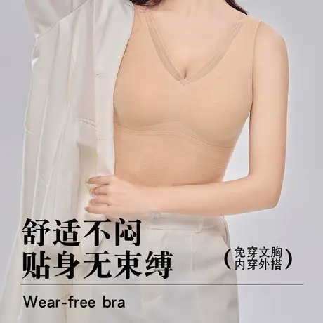 婷美无痕保暖背心女加绒加厚秋冬季一体免穿文胸德绒内搭贴身内衣图片