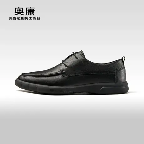奥康男鞋春秋季流行低帮休闲皮鞋男真皮商务休闲舒适工作鞋商品大图