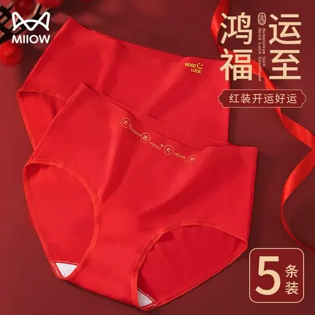 猫人莫代尔女士内裤蚕丝抗菌底档红色短裤头性感结婚送礼三角裤女商品大图