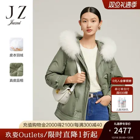 【奢华系列】JZ玖姿官方奥莱毛领鸭绒羽绒服女装冬新款真皮外套图片