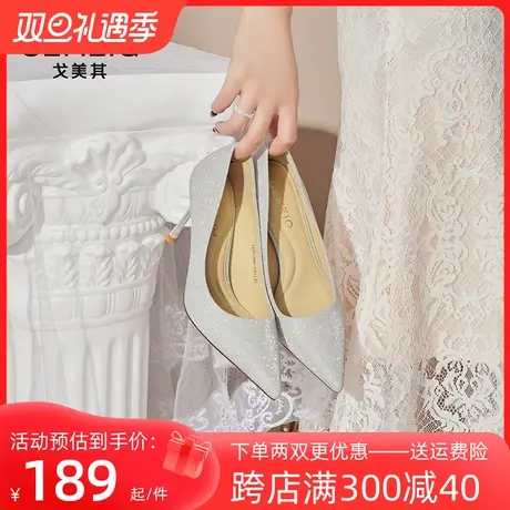 戈美其高跟鞋女2023秋季新款设计感法式仙女风气质女神范细跟婚鞋图片