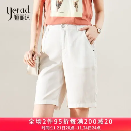 娅丽达女裤白色牛仔短裤女宽松直筒中裤2022夏季薄款冰丝五分裤图片