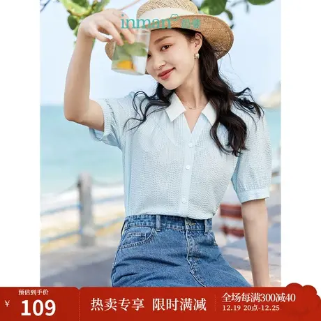 茵曼文艺清新衬衣2023夏女装新款V型领衬衫领泡泡袖宽松显瘦上衣商品大图